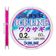 Леска Sunline Super Ice Line Wakasagi, 0,07 мм, кг, 60 м, купить, цены в Киеве и Украине, интернет-магазин | Zabros