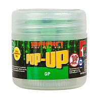 Бойлы Brain Pop-Up F1, Green Peas (зеленый горошек), 15 г, 14 мм, купить, цены в Киеве и Украине, интернет-магазин | Zabros