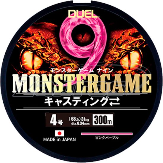 Фото Шнур Duel Monster Game 9 Casting, H4546-PP, #3, 0,286 мм, 25 кг, 300 м, Pink Purple