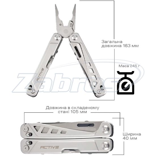 Малюнок Мультитул Active Launch 5
