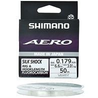 Флюорокарбон Shimano Aero Silk Shock Fluoro Rig & Hooklength, AERSSFRH50132, 0,132 мм, 1,72 кг, 50 м, купить, цены в Киеве и Украине, интернет-магазин | Zabros
