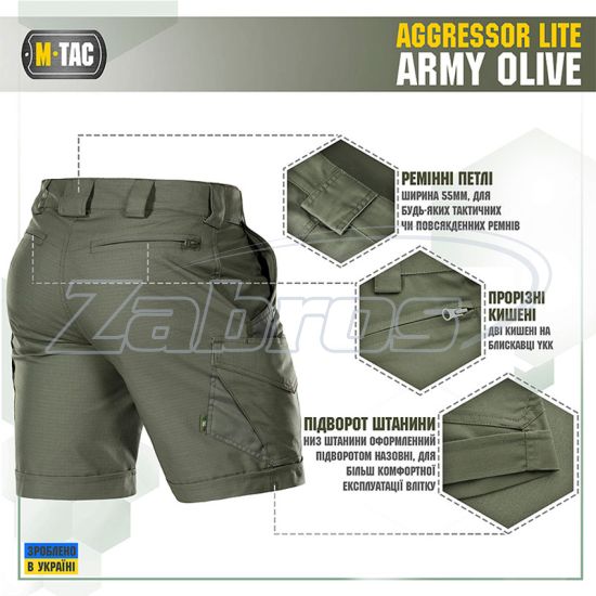 Купити M-Tac Aggressor Short, 20018062-XS, Army Olive
