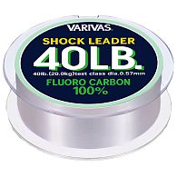 Флюорокарбон Varivas Shock Leader Fluorocarbon, 0,7 мм, 27 кг, 30 м: купити, ціна, Київ, Україна | Zabros