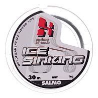 Волосінь Salmo Hi-Tech Ice Sinking, 4505-022, 0,22 мм, 4,5 кг, 30 м, Light Steel: купити, ціна, Київ, Україна | Zabros