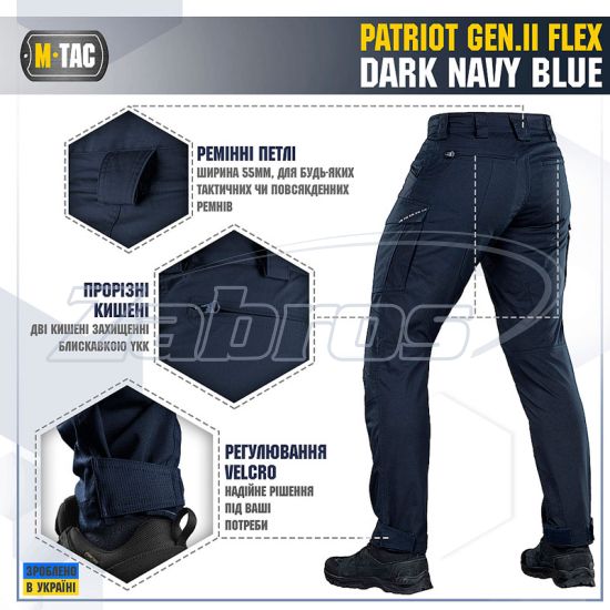 Купить M-Tac Patriot Gen.II Flex, 20056815-40/34, Dark Navy Blue