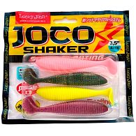 Силикон Lucky John Joco Shaker MIX, 3,50", 8,9 см, 4 шт, 140302-MIX1, купить, цены в Киеве и Украине, интернет-магазин | Zabros