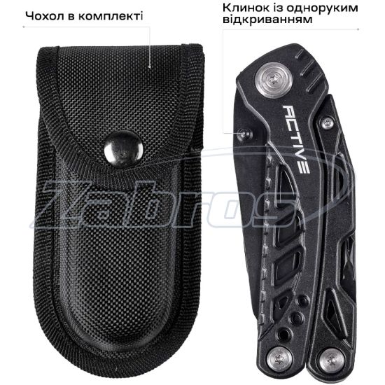 Малюнок Мультитул Active Handy Tool