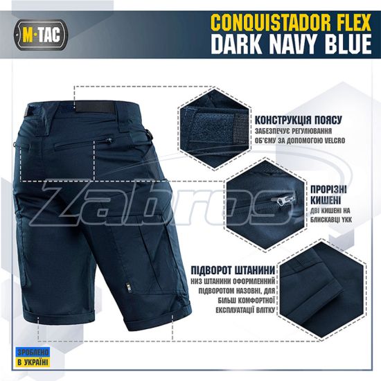 Купити M-Tac Conquistador Flex, 20008015-L, Dark Navy Blue
