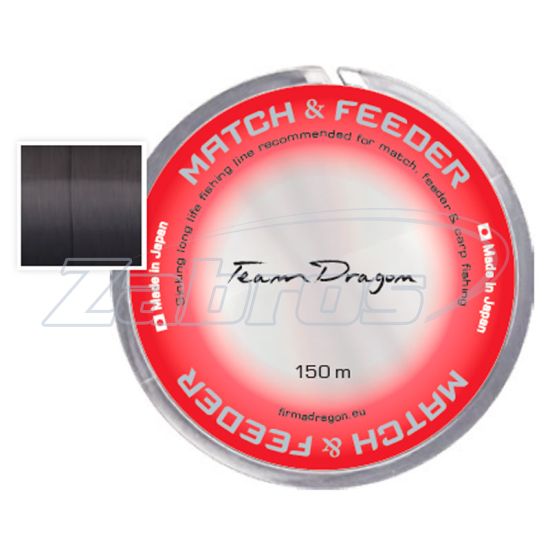 Фото Dragon Match & Feeder, 30-15-528, 0,28 мм, 8,1 кг, 150 м, Black