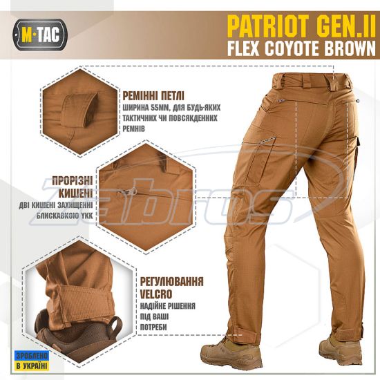 Фото M-Tac Patriot Gen.II Flex, 20056817-34/32, Coyote Brown
