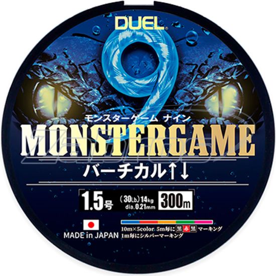 Фото Шнур Duel Monster Game 9 Vertical, H4523-5C, #0,6, 0,13 мм, 5,9 кг, 200 м, 5 Color