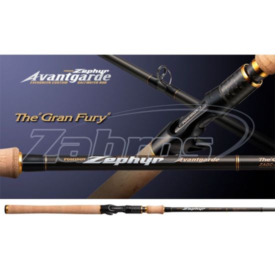 Фото Ever Green Avantgarde, ZAGC-73, Grand Fury, 2,22 м, 20-80 г