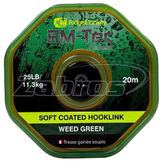 Фото RidgeMonkey RM-Tec Soft Coated Hooklink, 15,87 кг, 35 lb, 20 м, Weed Green