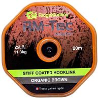 Поводковый материал RidgeMonkey RM-Tec Stiff Coated Hooklink, 11,3 кг, 25 lb, 20 м, Organic Brown для рыбалки, купить, цены в Киеве и Украине, интернет-магазин | Zabros
