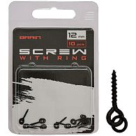 Гвинт для бойлів Brain Screw With Ring, 12 мм, 10 шт: купити, ціна, Київ, Україна | Zabros