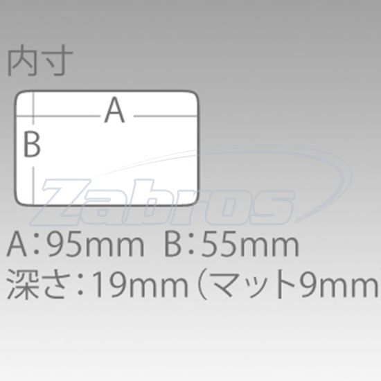Малюнок Meiho Slit Form Case SS, 511698, 10.3x7,3x2,3 см