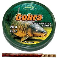 Поводковый материал Katran Cobra, 25 lb, 20 м для рыбалки, купить, цены в Киеве и Украине, интернет-магазин | Zabros