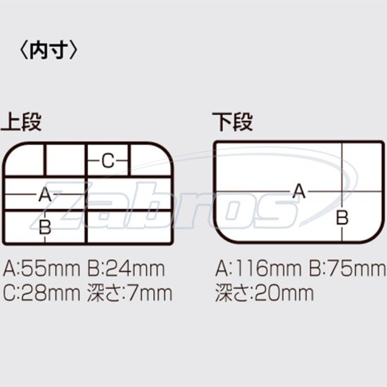 Картинка Meiho Versus VS-318SD, 12,2x8,7x3,4 см
