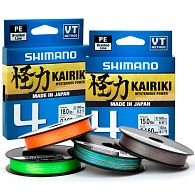 Шнур Shimano Kairiki 4, LDM54TE2521515M, 0,215 мм, 16,7 кг, 150 м, Multi Colour, купити, ціни в Києві та Україні, інтернет-магазин | Zabros