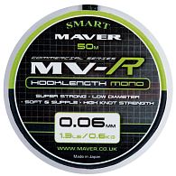 Леска Maver Smart MV-R Hooklength, 0,08 мм, 0,7 кг, 50 м: купить, цена, Киев, Украина | Zabros