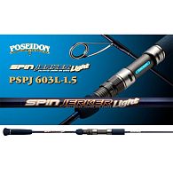 Спиннинг Ever Green Poseidon, PSPJ 603L-1.5, Spin Jerker Lite, 1,91 м, 1 секц, 20-70 г, купить, цена, Киев, Украина | Zabros