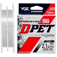 Волосінь YGK Cherum Ambercord SG D-Pet Polyester, 0,09 мм, 0,77 кг, 200 м, Clear: купити, ціна, Київ, Україна | Zabros
