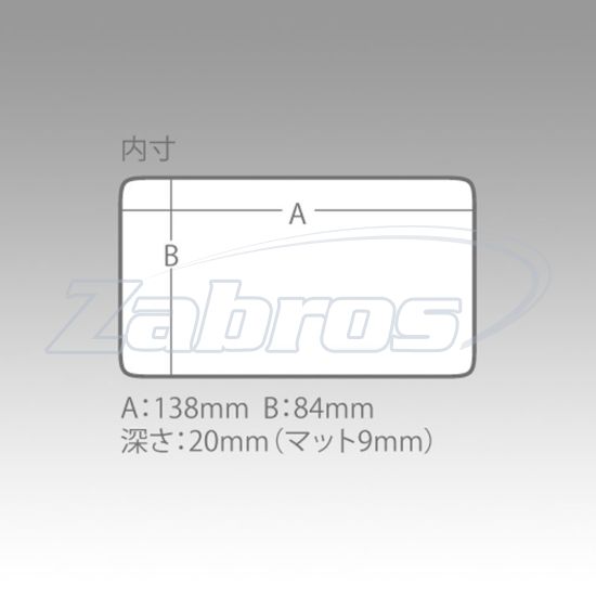 Малюнок Meiho Slit Form Case F-7, 14,6x10,3x2,3 см