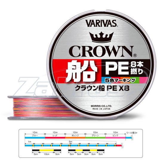 Фото Varivas Crown Fune PE X8, #0,6, 0,13 мм, 6 кг, 150 м