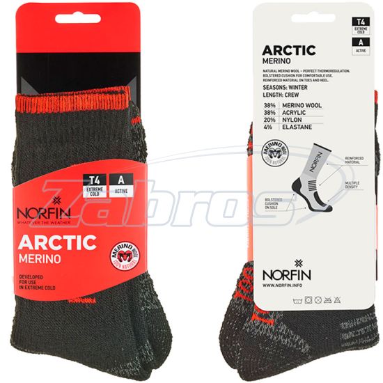 Ціна Norfin T4A Arctic Merino Crew, 304743-04XL (45-47)
