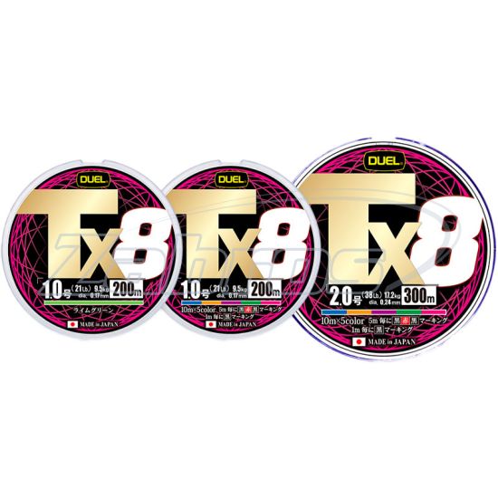 Фото Шнур Duel Tx8, H4337-5C, #2, 0,24 мм, 17,2 кг, 200 м, 5 Color