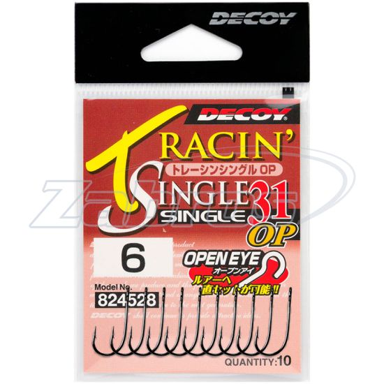 Цена Decoy Single31OP, Tracin Single OP, 8, 10 шт
