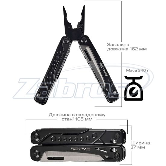 Ціна Мультитул Active Boa