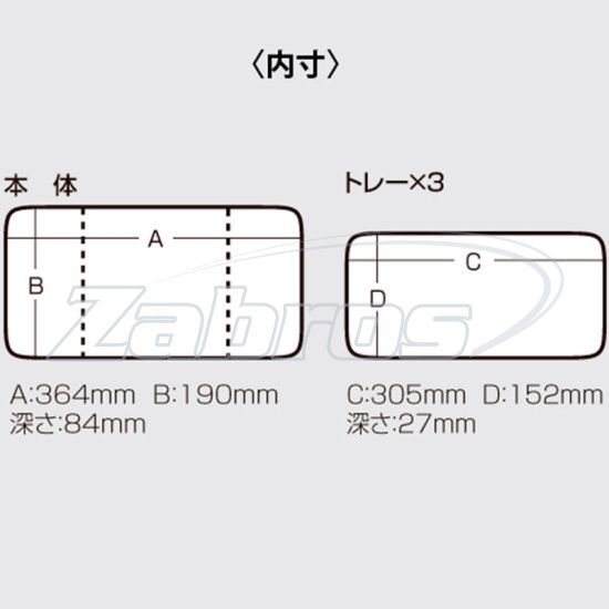 Цена Meiho Versus VS-7040, 39x22x22 см