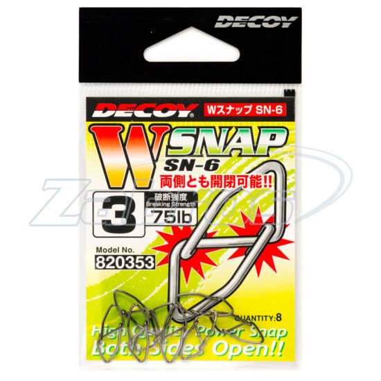 Картинка Decoy SN-6, W Snap, 5, 59 кг, 8 шт