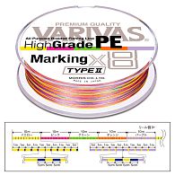 Шнур Varivas High Grade PE Marking Type II X8, #1, 0,17 мм, 9 кг, 200 м, купить, цены в Киеве и Украине, интернет-магазин | Zabros