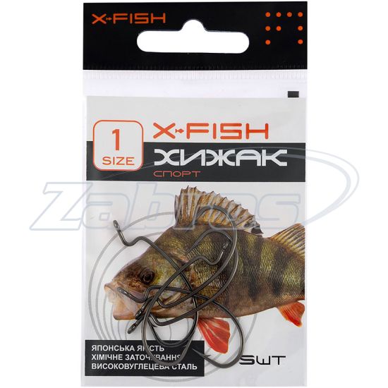 Малюнок X-Fish Хищник Спорт, 10, 5 шт