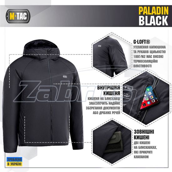 Цена M-Tac Paladin, 20471002-XS, Black