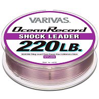 Шок-лідер Varivas Ocean Record Shock Leader, 1,57 мм, 145,2 кг, 50 м для риболовлі, купити, ціни в Києві та Україні, інтернет-магазин | Zabros
