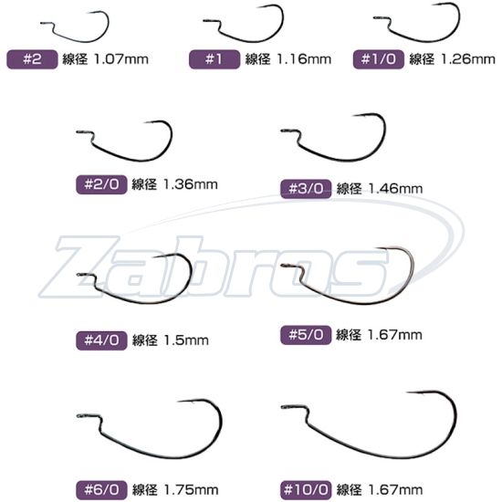 Фотография Varivas Nogales Hooking Master Monster Class, 2/0, 6 шт