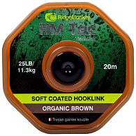 Повідковий матеріал RidgeMonkey RM-Tec Soft Coated Hooklink, 15,87 кг, 35 lb, 20 м, Organic Brown для риболовлі, купити, ціни в Києві та Україні, інтернет-магазин | Zabros