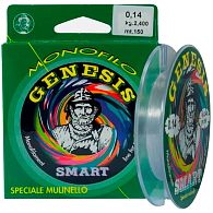 Леска Maver Smart Genesis Monofilo, 0,22 мм, 5,5 кг, 150 м: купить, цена, Киев, Украина | Zabros