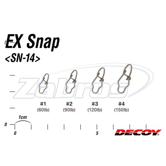 Малюнок Decoy SN-14 EX Snap, 3, 54,5 кг, 7 шт