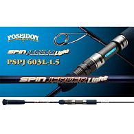 Спінінг Ever Green Poseidon, PSPJ 603L-1.5, Spin Jerker Lite, 1,91 м, 1 секц, 20-70 г, купити, ціни в Києві та Україні, інтернет-магазин | Zabros