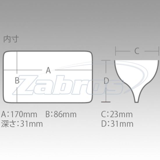 Цена Meiho Reversible L-86, 17,5x10,5x3,6 см