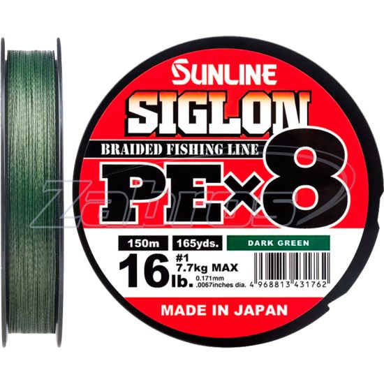 Фото Sunline Siglon PE х8, #0,6, 0,13 мм, 4,5 кг, 150 м, Dark Green