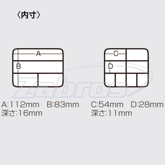 Малюнок Meiho Versus Versus VS-320, 12,7x10,4x3,4 см