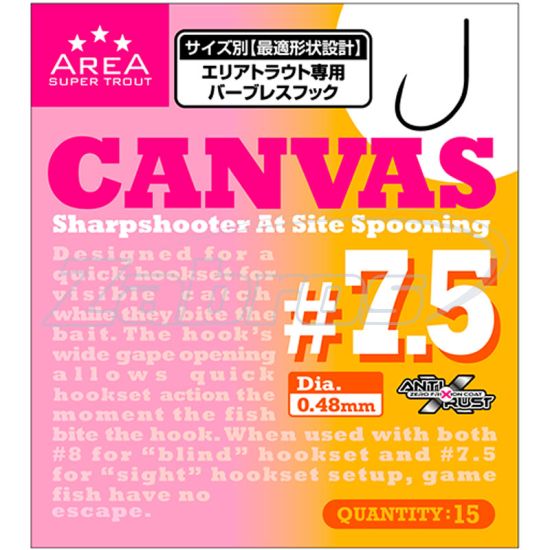 Фотографія Varivas Super Trout Area Master Limited Tournament Hook Canvas, #7,5, 15 шт Фотографія Varivas Super Trout Area Master Limited Tournament Hook Canvas, #7,5, 15 шт