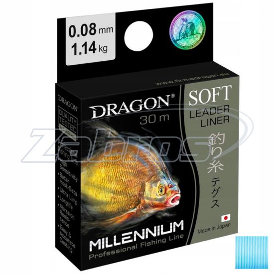 Фото Dragon Millenium Soft, 31-59-014, 0,14 мм, 2,81 кг, 30 м, Light Blue