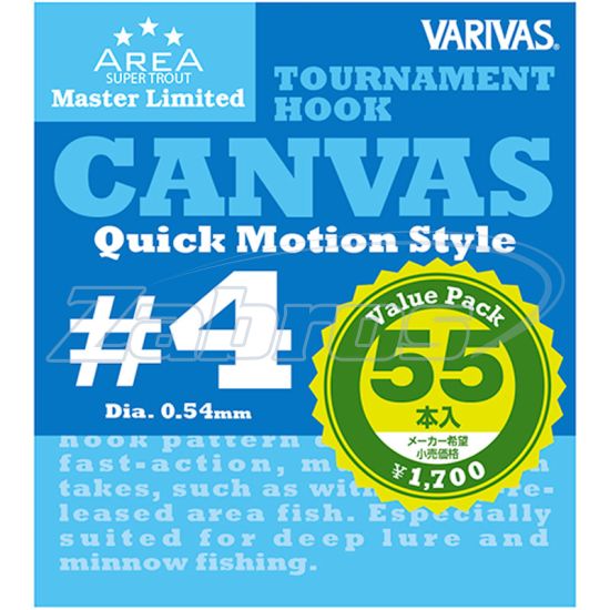 Фотографія Varivas Super Trout Area Master Limited Tournament Hook Canvas (Value Pack), #4, 55 шт