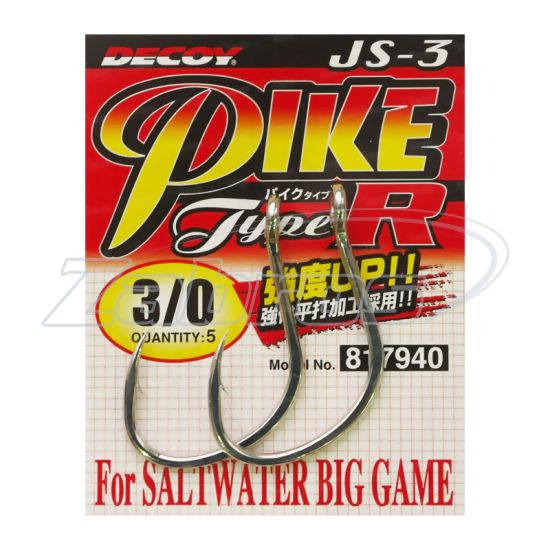 Картинка Decoy JS-3, Pike Type-R, 2/0, 6 шт